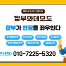 서천동로21번길 네이버블로그