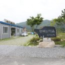 수하2리 마을회관 이미지