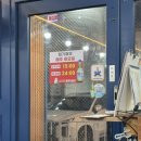 병영집 | [울산 중구] 병영 막창거리 막창집 후기 성서본가 막창 - 칼국수까지 완벽