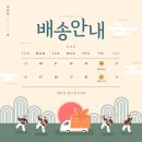 효성그릇 이미지