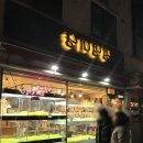 멍멍이냥 강아지분양 이미지