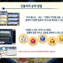 유희의반상 이미지