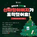 특별하개 이미지