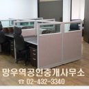 상봉동-011 이미지