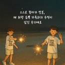뽑아방 | 삼척 쏠비치 리조트 파셜 오션뷰 스위트 룸 후기