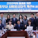 간호조무사 전문자격 이미지