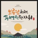 닥터모락 옥길점