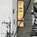 르이데아호텔 | [룸시크릿 서포터즈 1기] 부산 사상구 호텔 | 르이데아 호텔 | 솔직후기