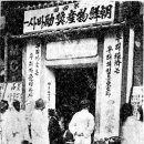 인해물산 이미지