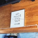 바론김밥 이미지