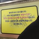 장안설렁탕 이미지