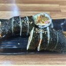 자연한줄