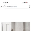 주영퍼니처 | 쿠팡체험단 최고가 목록 뜸! 당첨후기