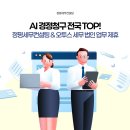 기술법인정평