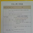 서천초등학교 이미지