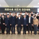 수호축사 이미지