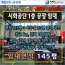퍼팩트 공인중개사사무소 이미지