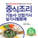 세존산업 이미지