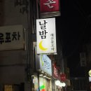 당곡