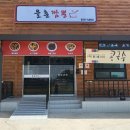 진경여자중학교 이미지