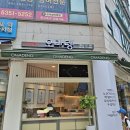 오마뎅강서 이미지