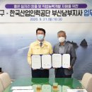 산업인력공단 부산남부지사 이미지