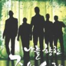 (주)인피니스 이미지