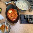 세희네김밥