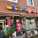 주가네 맛짬뽕 이미지