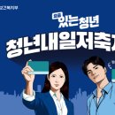 좋은청년