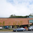 박경리기념관 이미지