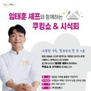철가방 - 태백시 황지남2길 3 | 철가방