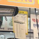 효자손만두 | 안영역 안양중앙시장 만두, 도너츠 맛집 효자손만두 내돈내산 후기
