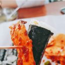 별난김밥 이미지
