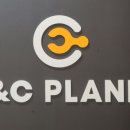 씨앤씨 유통 이미지