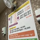 장수백반 | [제천 맛집] 제천 생선구이 백반 맛집 추천 “장수가” 후기