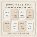 쉽게 그리는 어반스케치 | 어반스케치 줌수업 여름학기 진행중