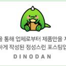 이한우 강동구청점 이미지