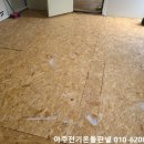 남사농장 이미지