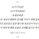 룸엘이스케이프당곡점 이미지