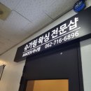 아나덴슈가링왁싱 광주금호점 네이버블로그