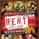 ㈜렌트로 이미지