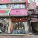 장터24시