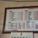 원풍로스 이미지