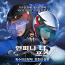 The Infini 이미지