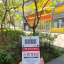 부안바지락촌 | 수원시청역으로 이전한 부안바지락촌, 콩국수 먹고 온 후기