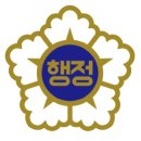 조은 행정사 사무소 이미지