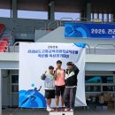 동강중 2026 교육장배 육상대회 38개 메달 획득[미래교육신문] 이미지