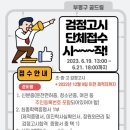 인천광역시학교밖청소년지원센터 경인투데이뉴스