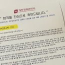 대청보안(주) | 43회 CPPG 합격한 후기 (전공자, 독학, 학기병행)
